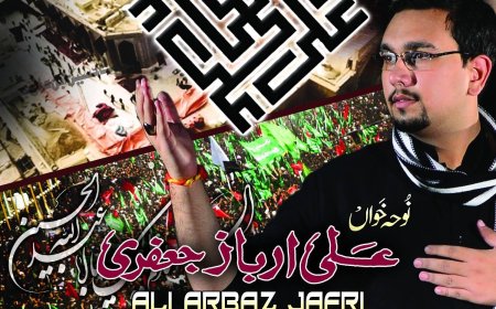 Bibi Rubab (s.a.): The Grieving Widow of Karbala and Her Eternal Legacy Through Syed Ali Arbaz Jafri and Anjuman-e-Imamia Malir